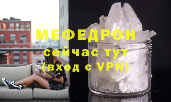 mdma Вяземский