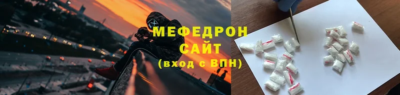 хочу наркоту  Никольск  МЯУ-МЯУ мука 